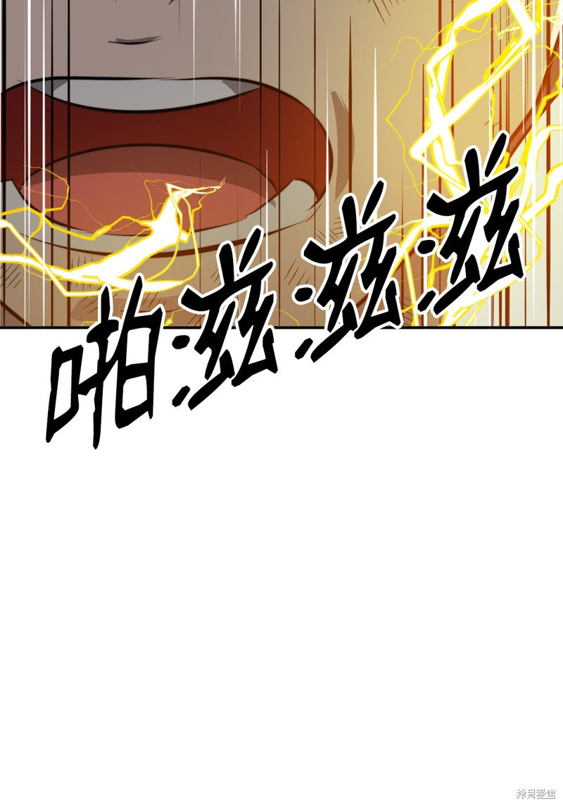 第45话56