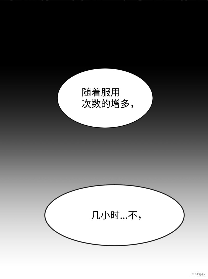 第39话27