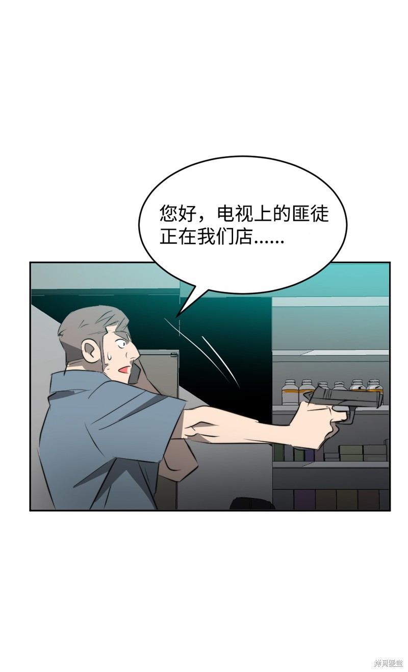 第31话59