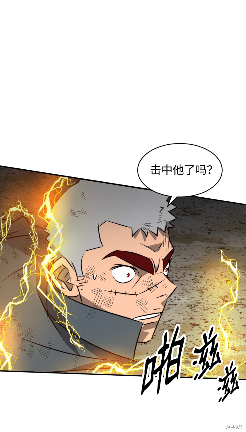 第45话38