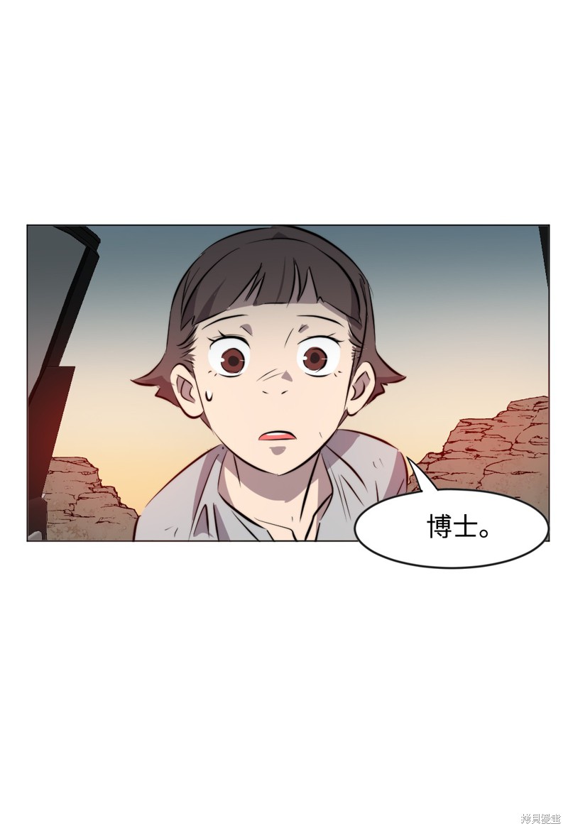 第6话1