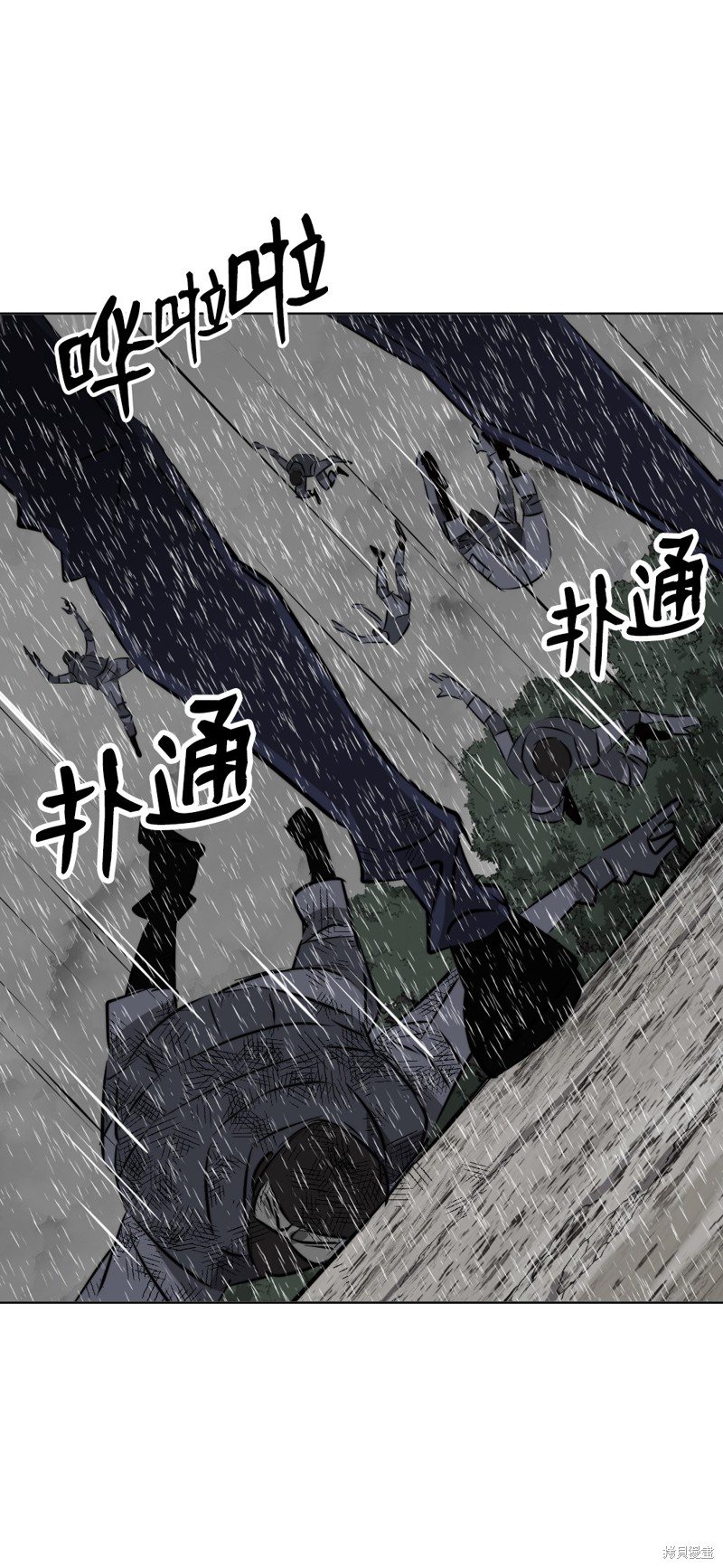 第39话59