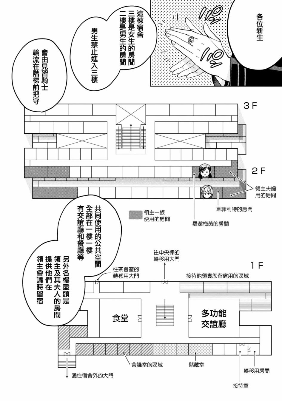 第4话11