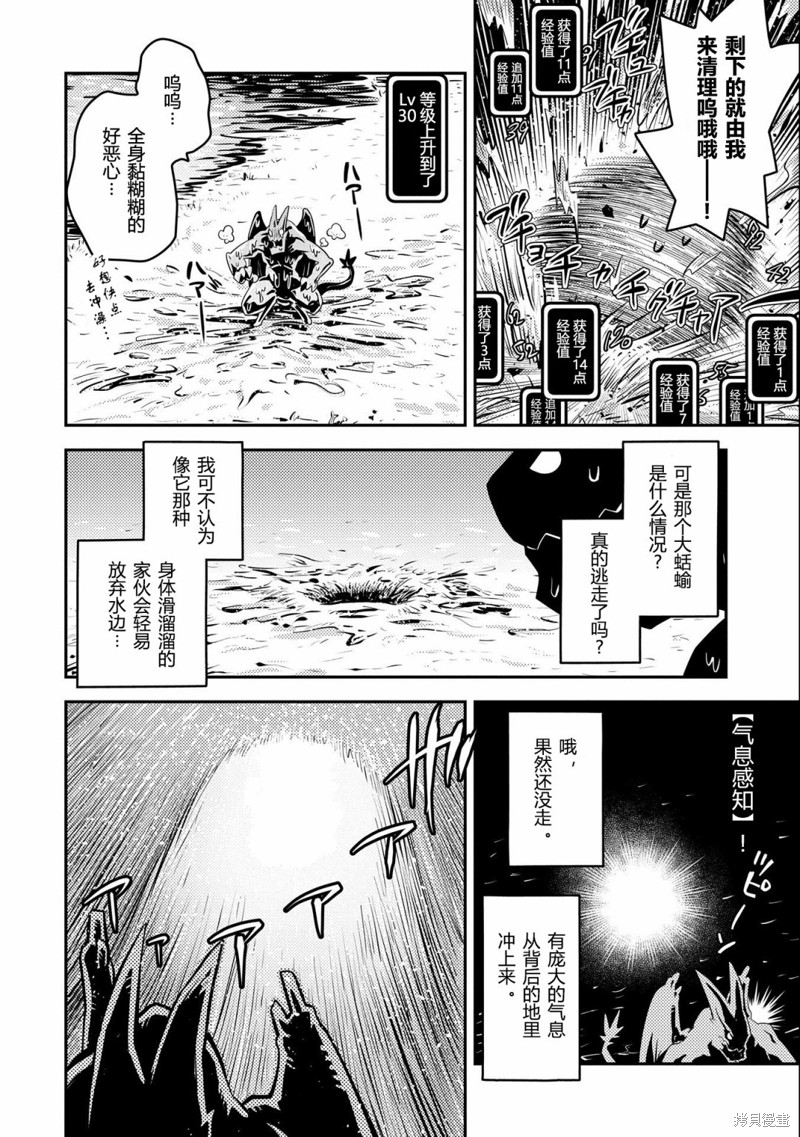 第26话13