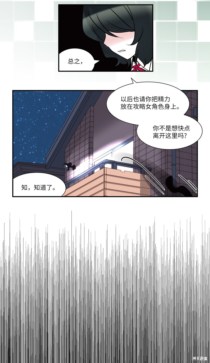 第16话14