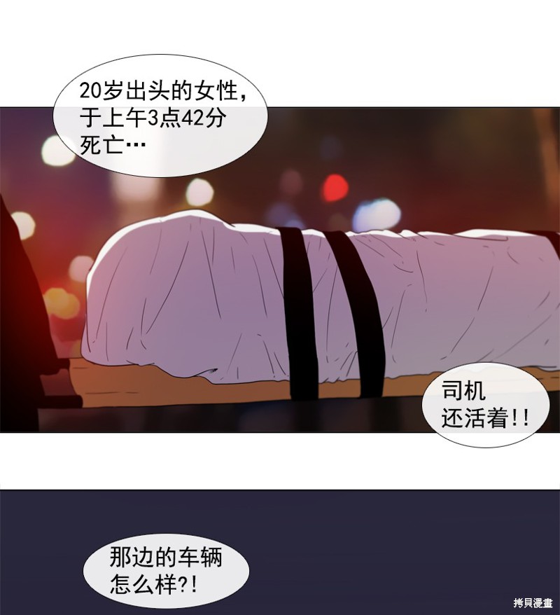 第44话35