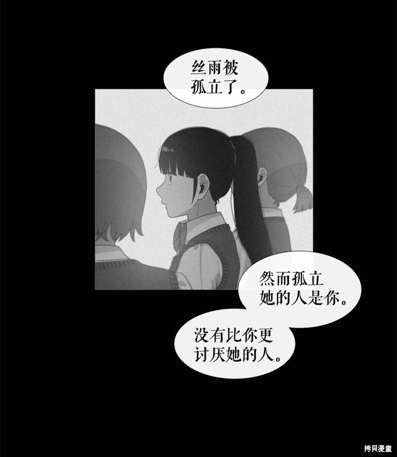 第36话20