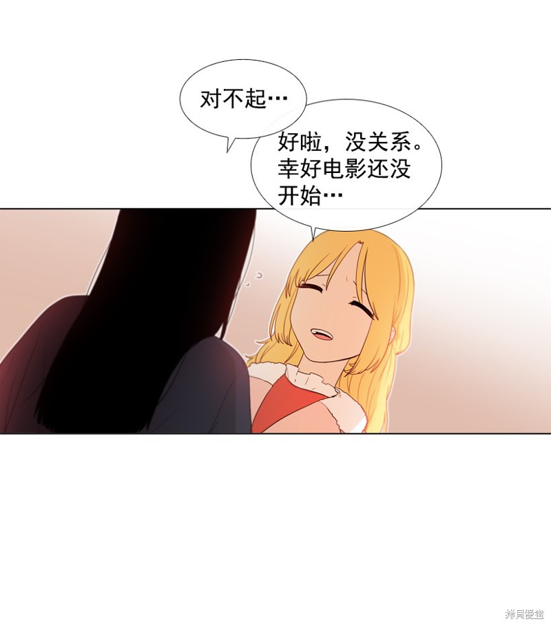 第41话9