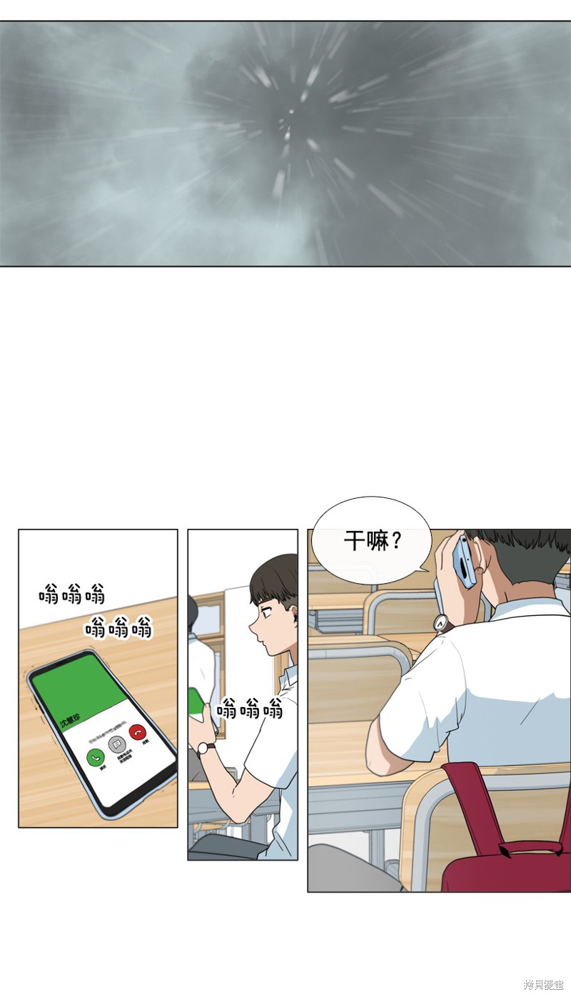 第36话16