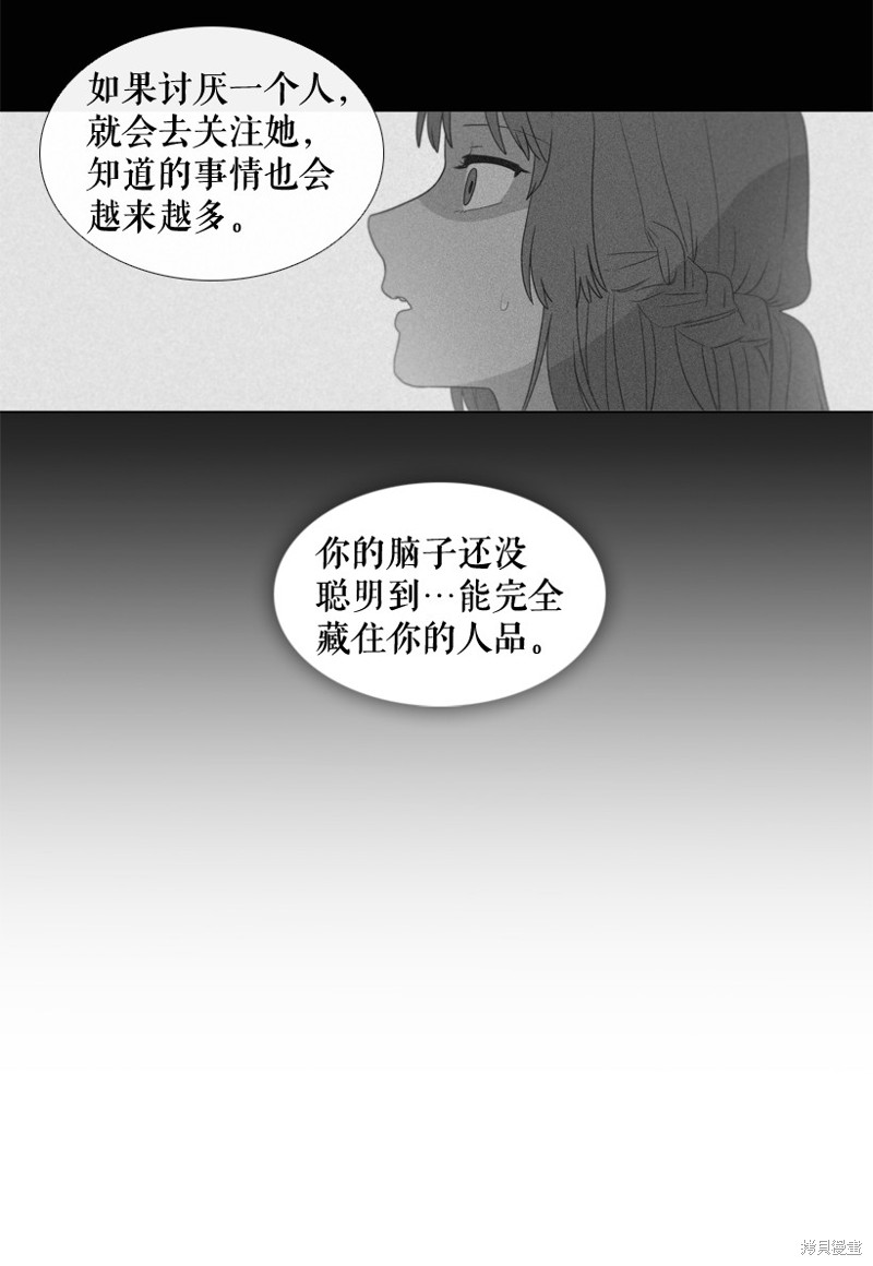 第36话21