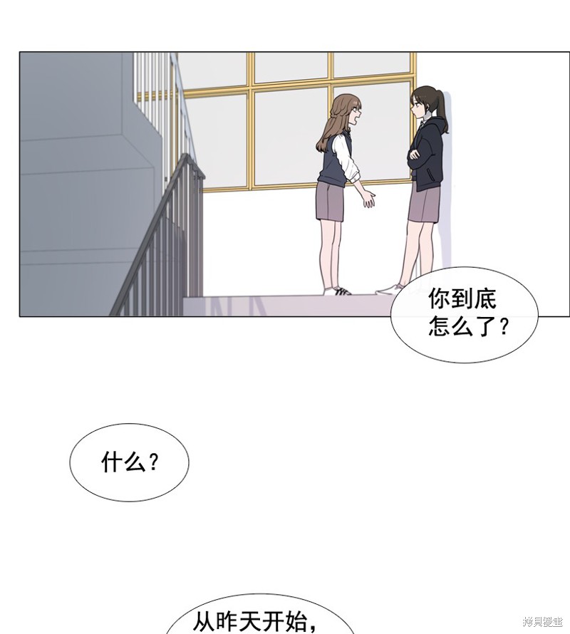 第36话2