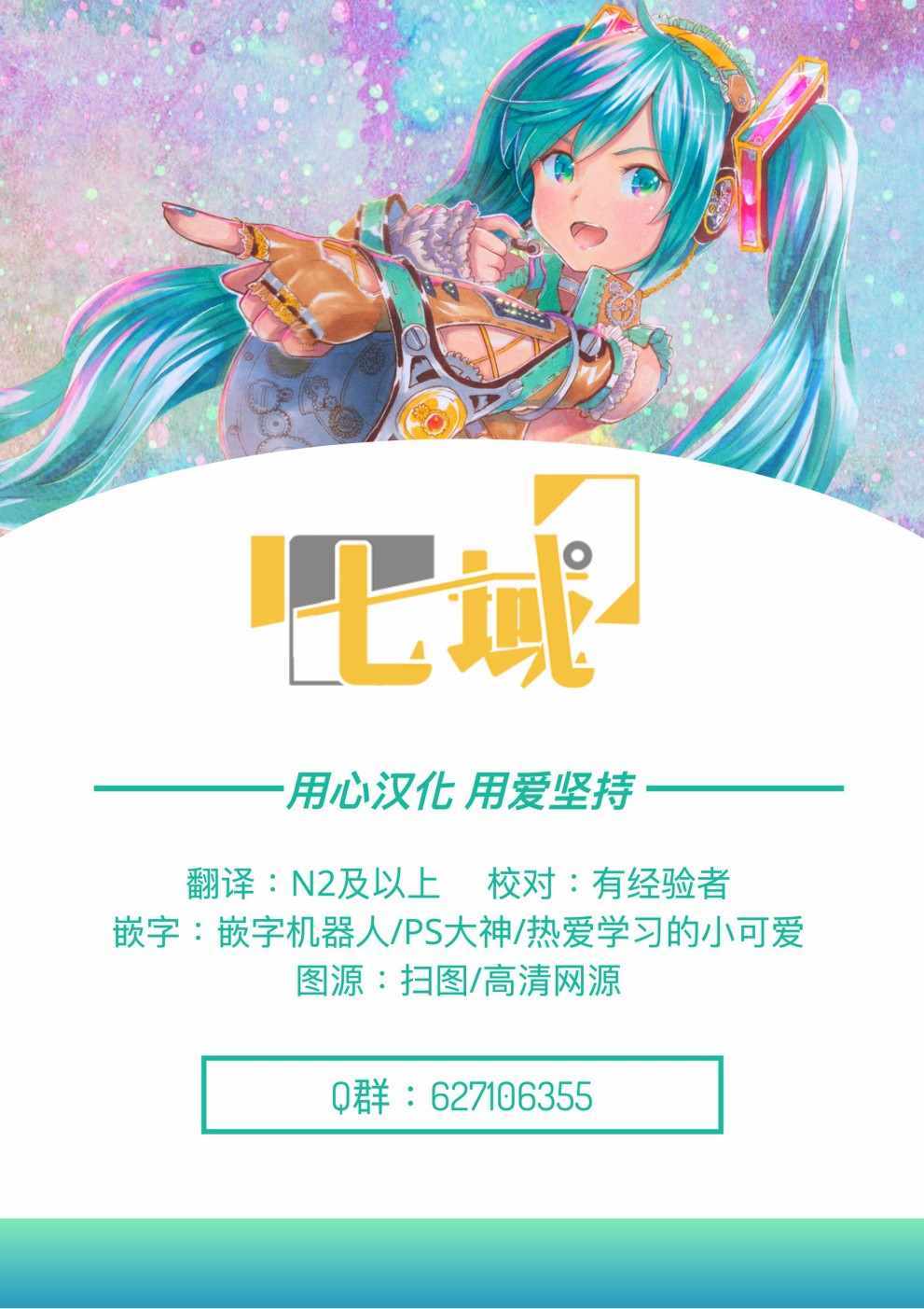 第14话19