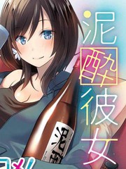 酩酊女友结局_banner