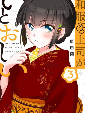 穿和服的女子叫什么_banner