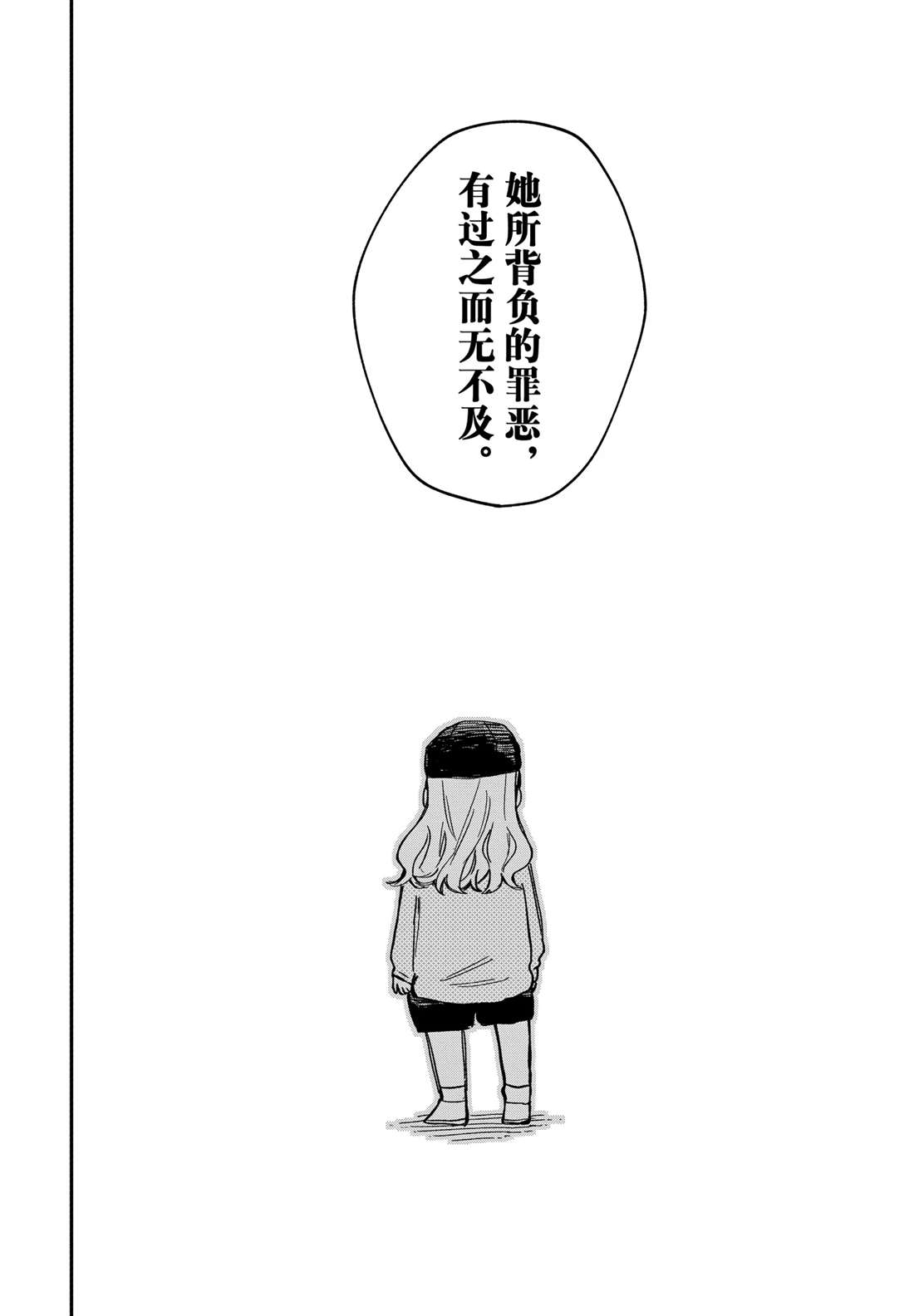 第57话11