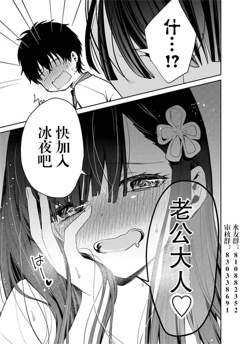 第55话18