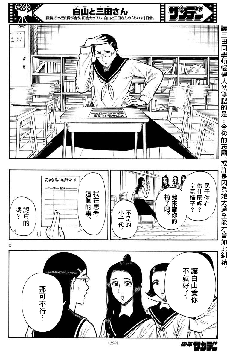 第48话1