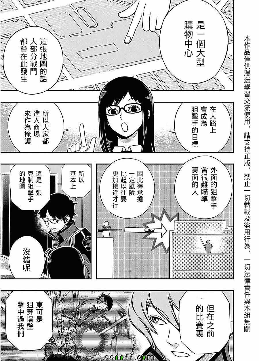 第165话16