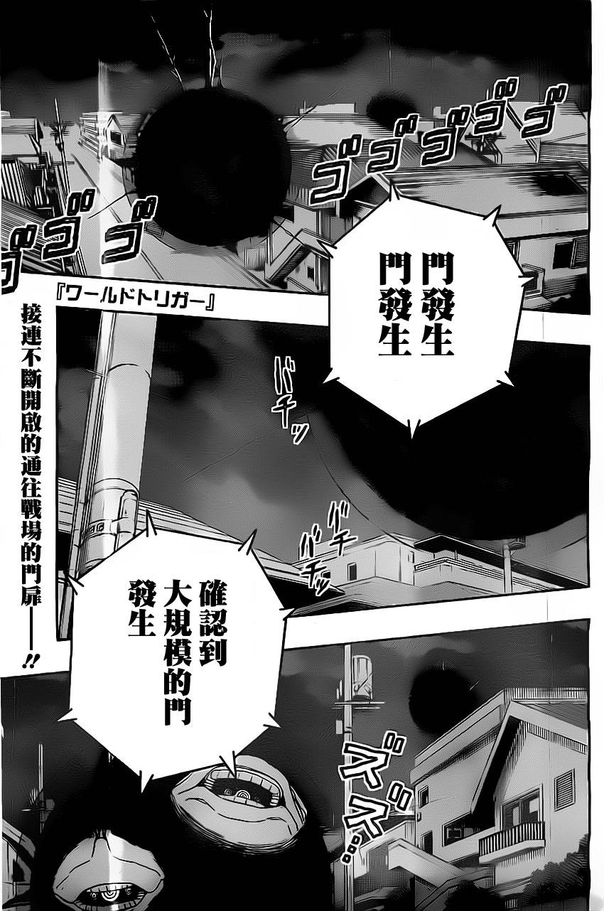 第44话0