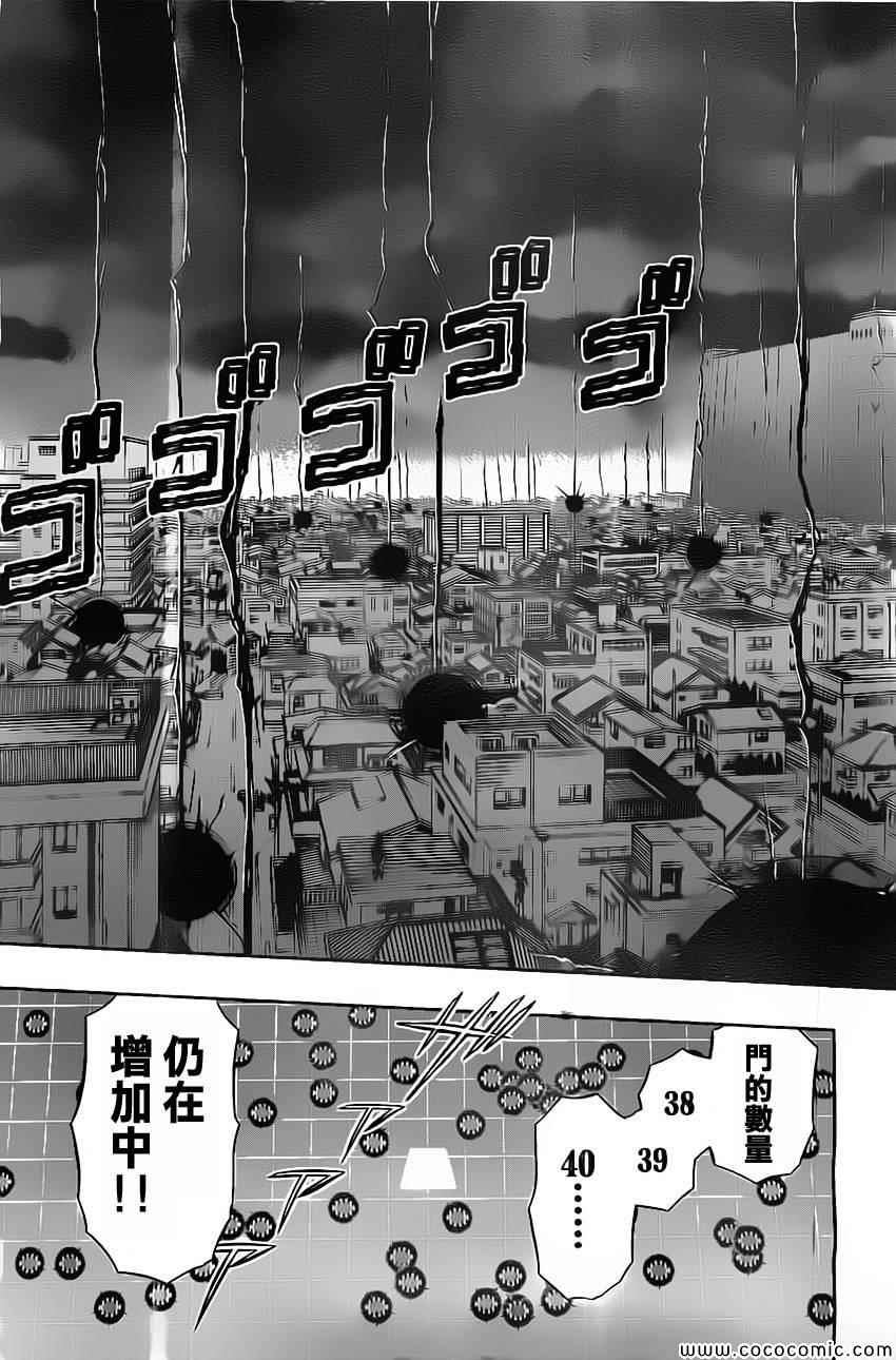 第43话16