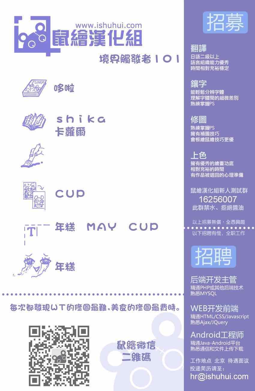 第101话19