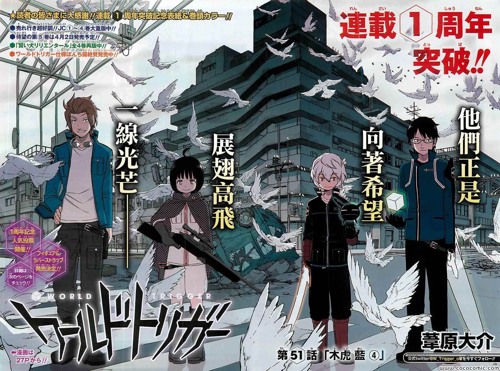 第51话1