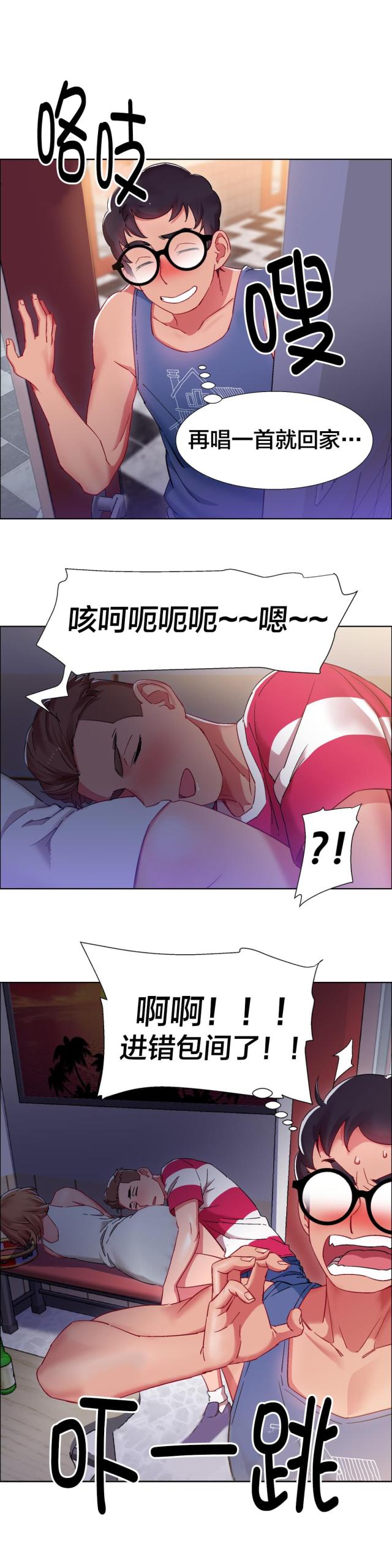 第28话11