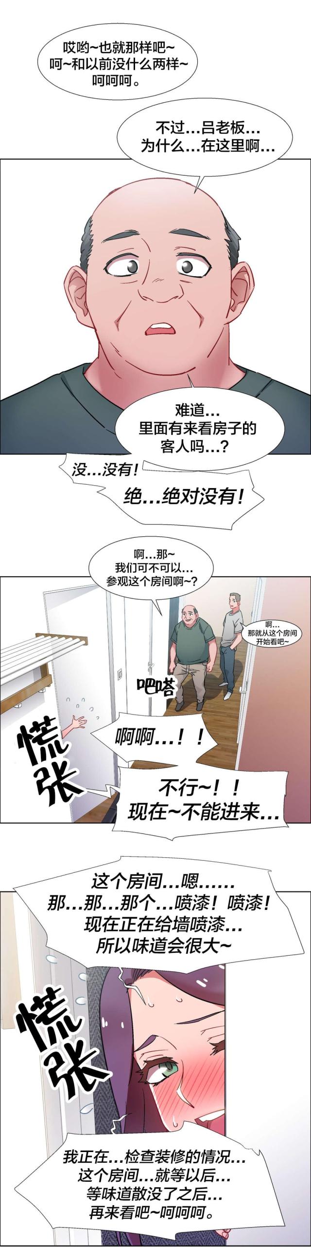 第48话10