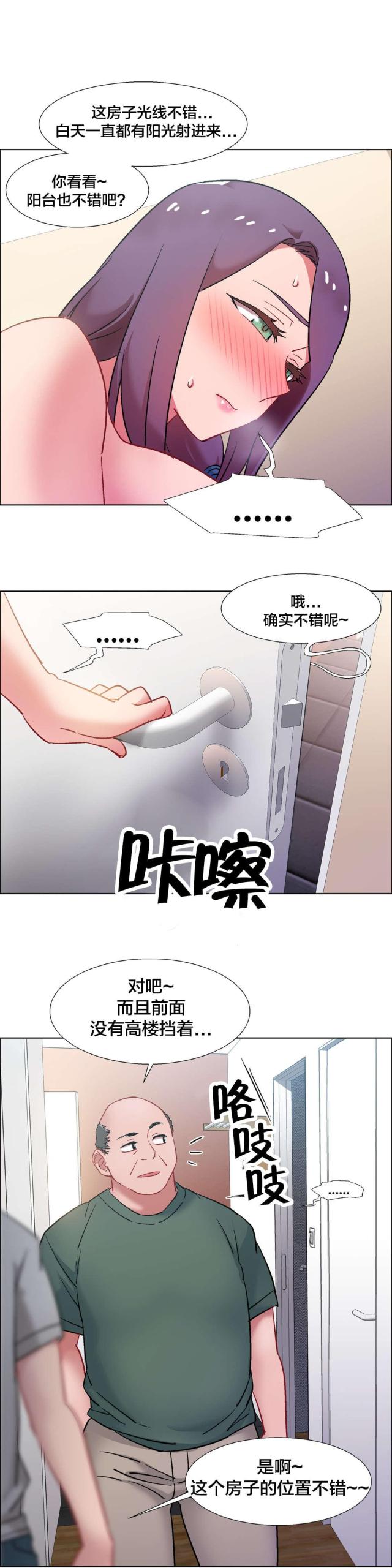 第48话6