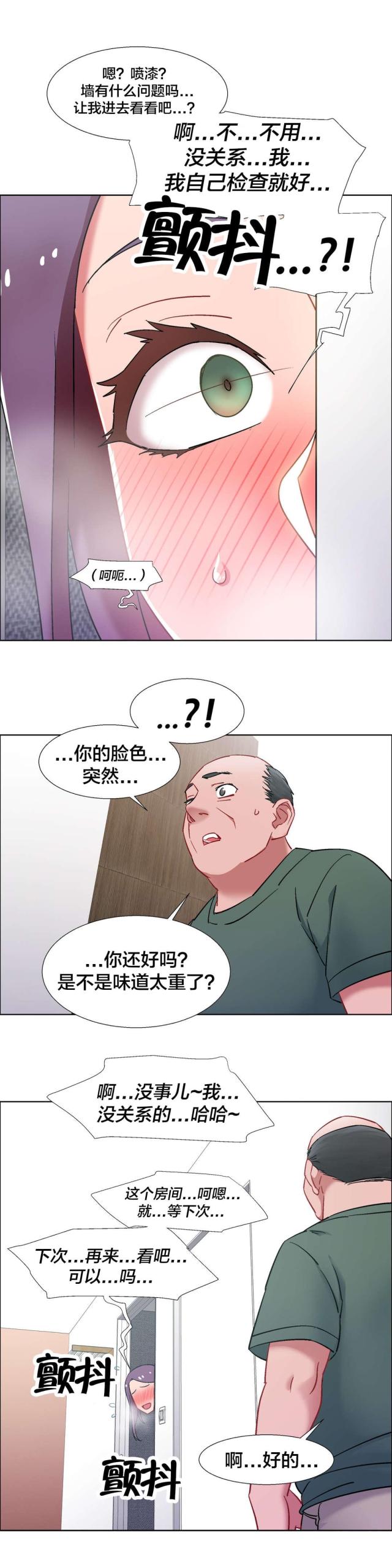 第48话11