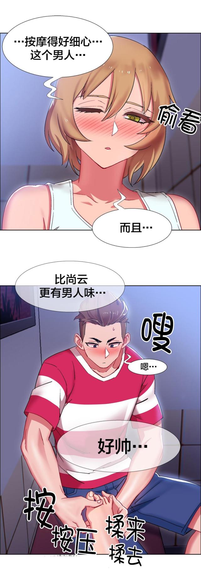 第31话10