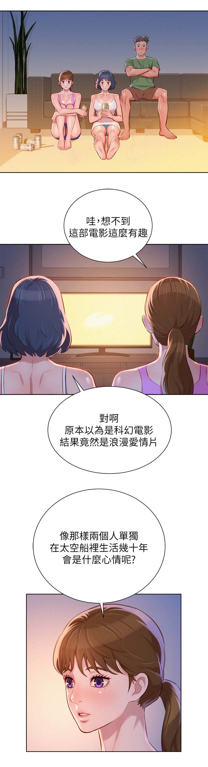 第47话1