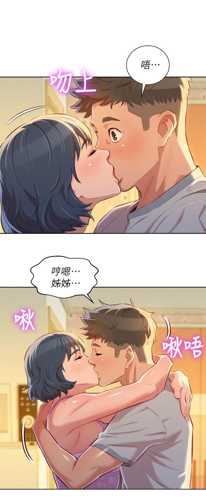 第59话9