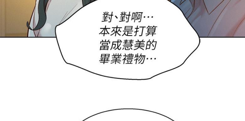 第166话83