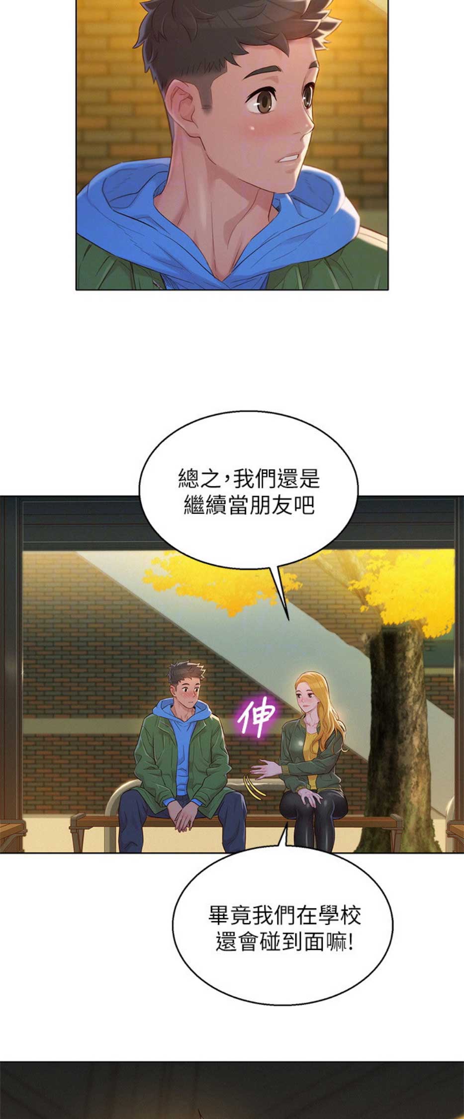 第157话5