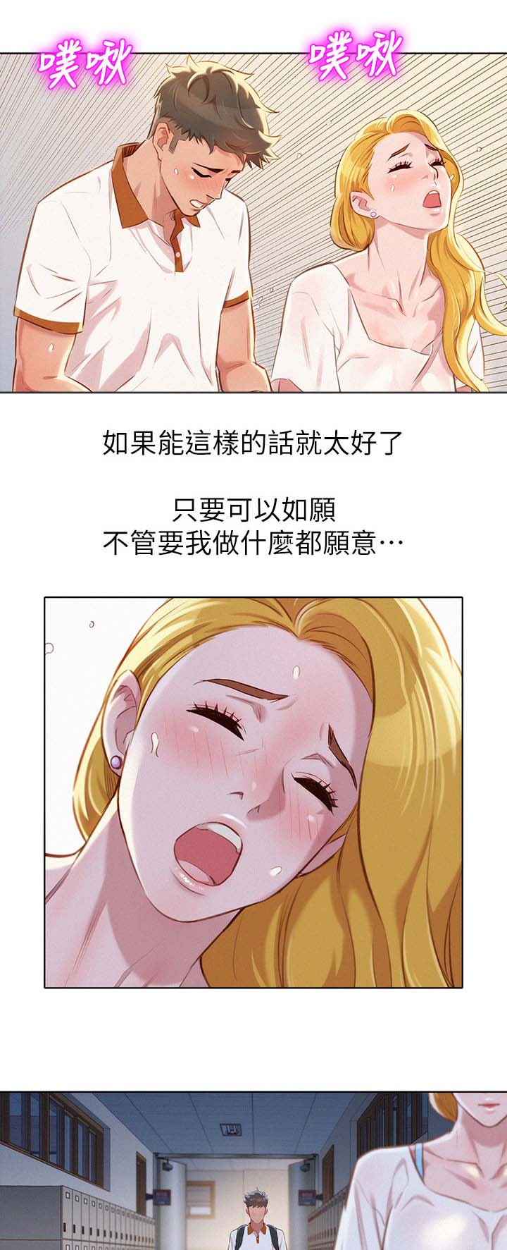 第79话6