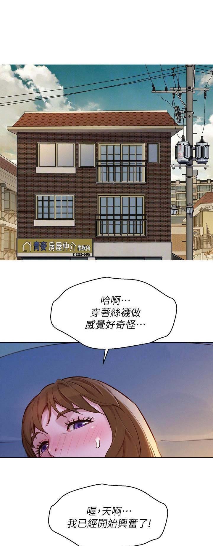 第134话3