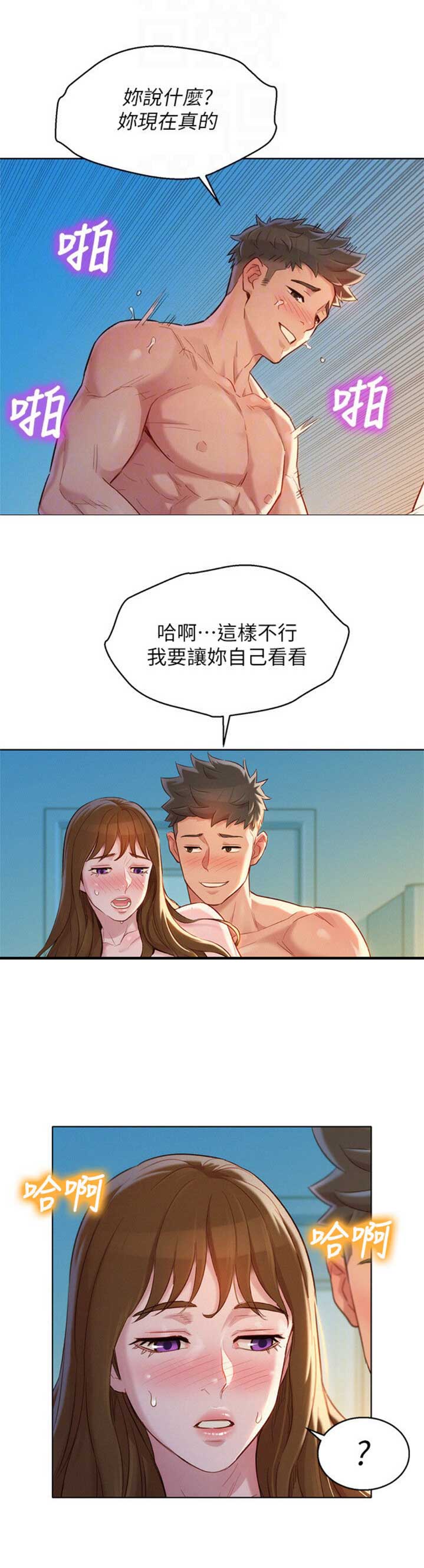 第161话10