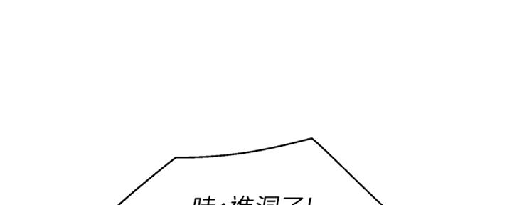 第194话49