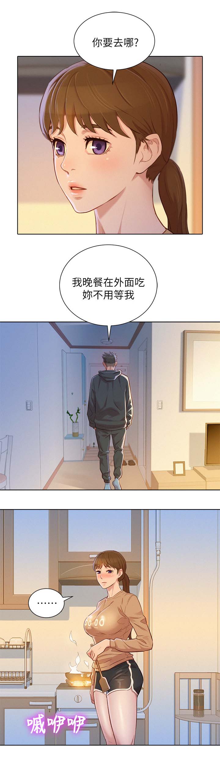 第104话11