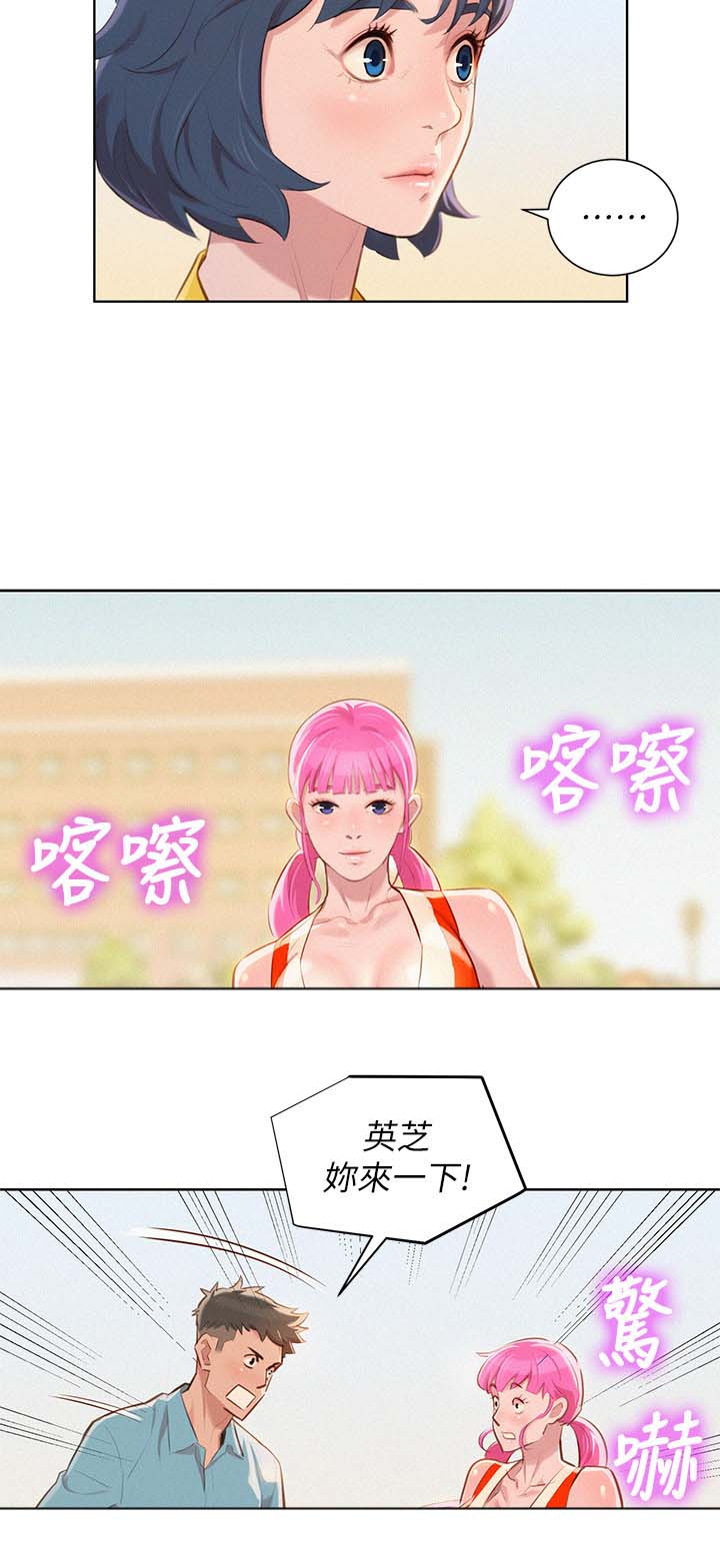 第49话10