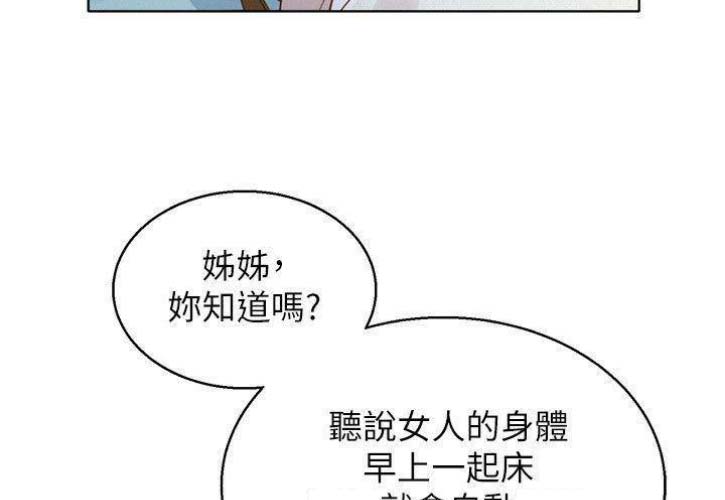 第121话13