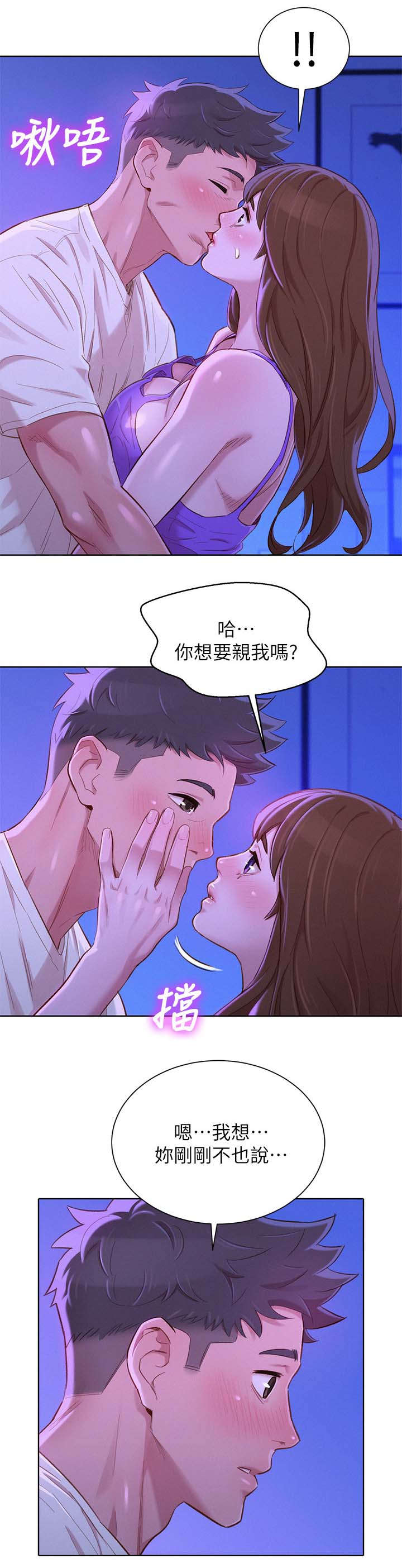 第107话1