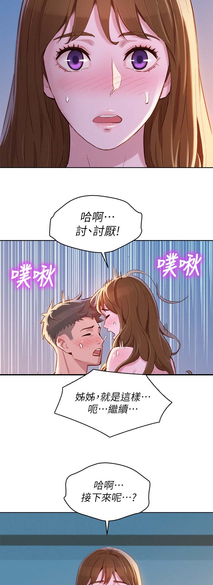 第135话11