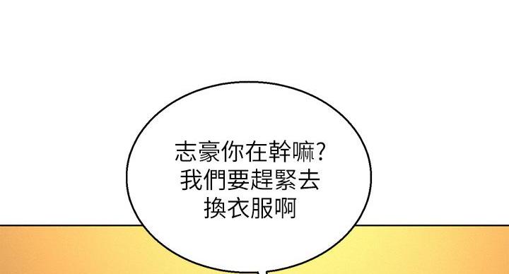 第243话56