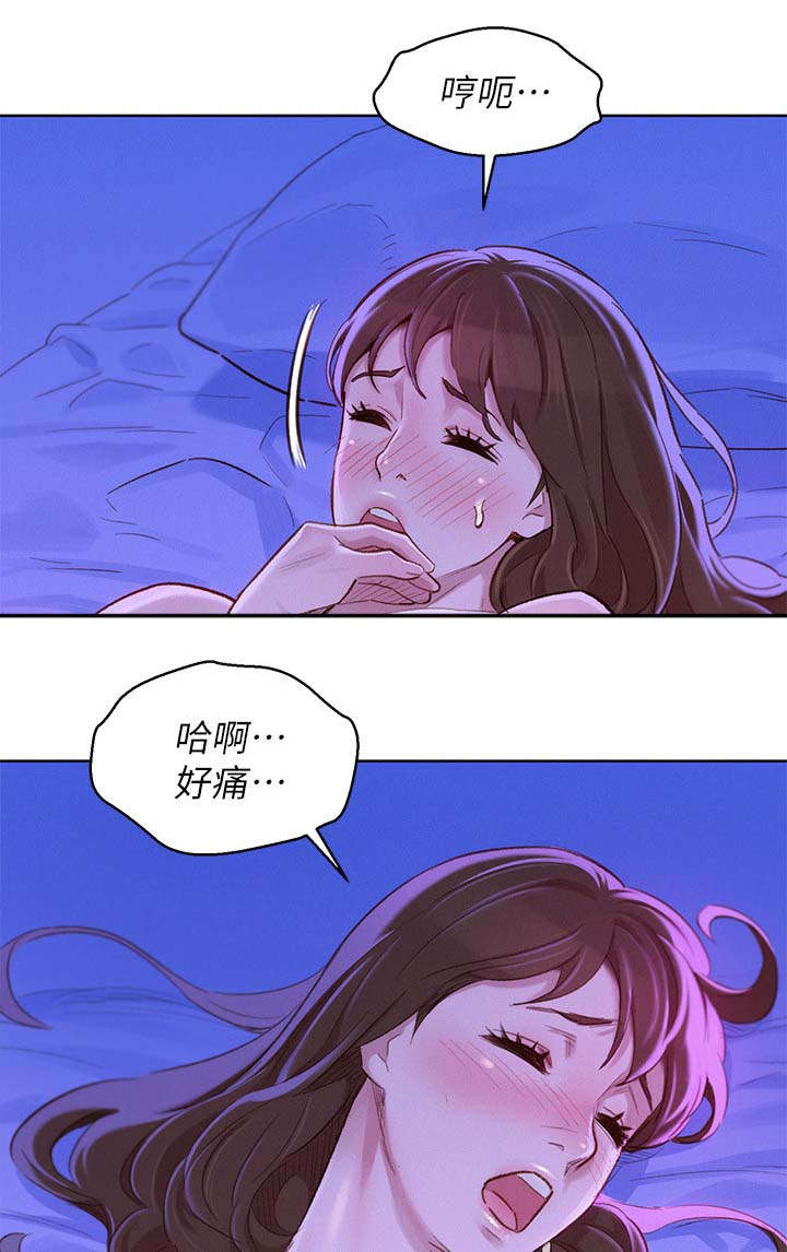 第110话6