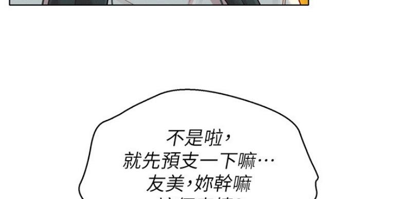 第166话86