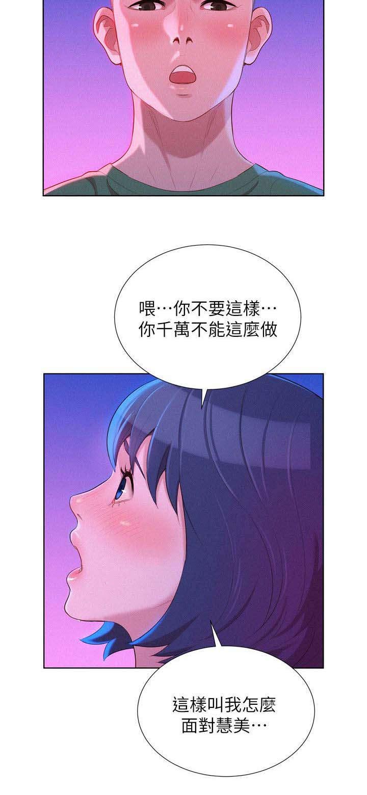 第31话8