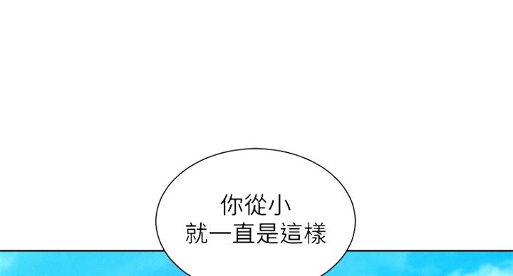 第238话42