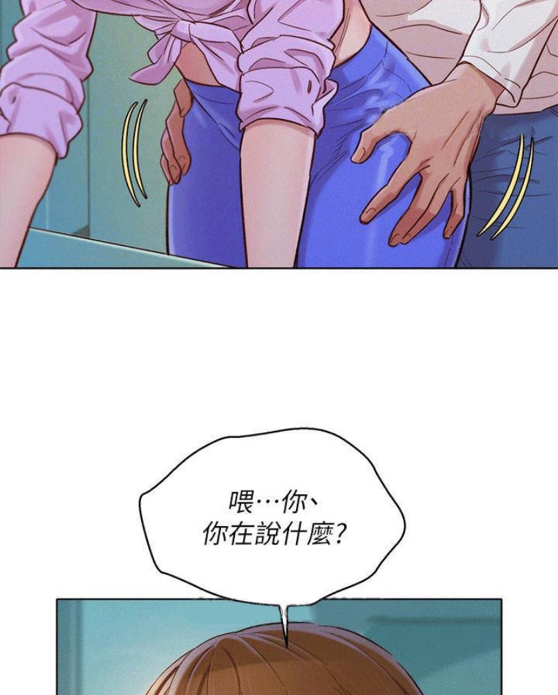 第141话10